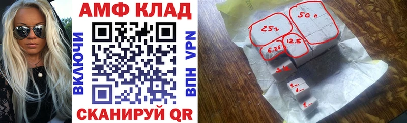цена наркотик  Коркино  MEGA маркетплейс  АМФЕТАМИН 98% 