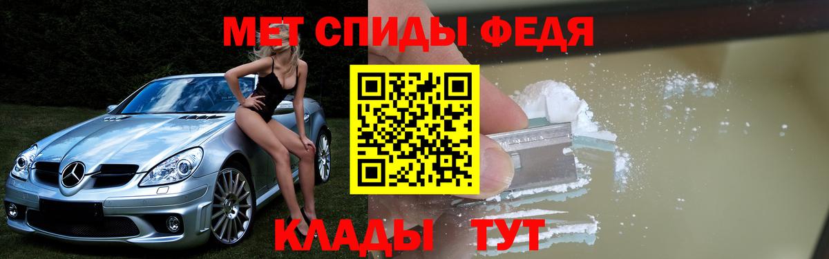 Amphetamine  Вход с VPN  Коркино  АМФ 97% 
