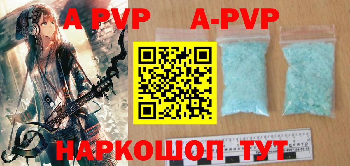 Alfa_PVP Соль Коркино