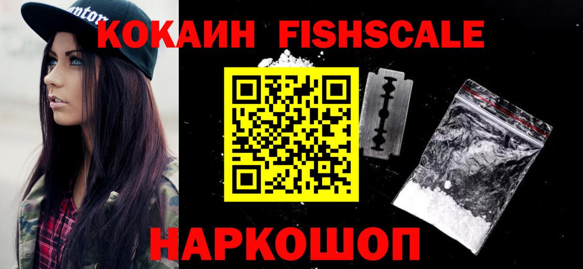 КОКАИН Боливия Коркино