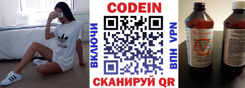 shop как зайти  Коркино  Кодеиновый сироп Lean напиток Lean (лин)  купить наркотик 
