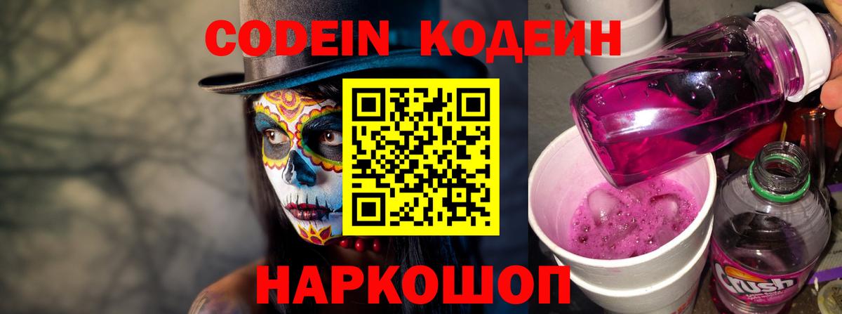 ТГК  Коркино  Кокаин  Вход с VPN  Меф МЯУ МЯУ   ГАШ 