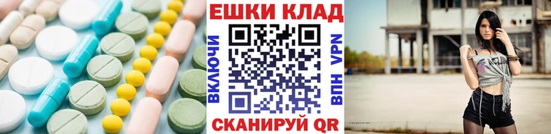 Ecstasy XTC  blacksprut ONION  Коркино 