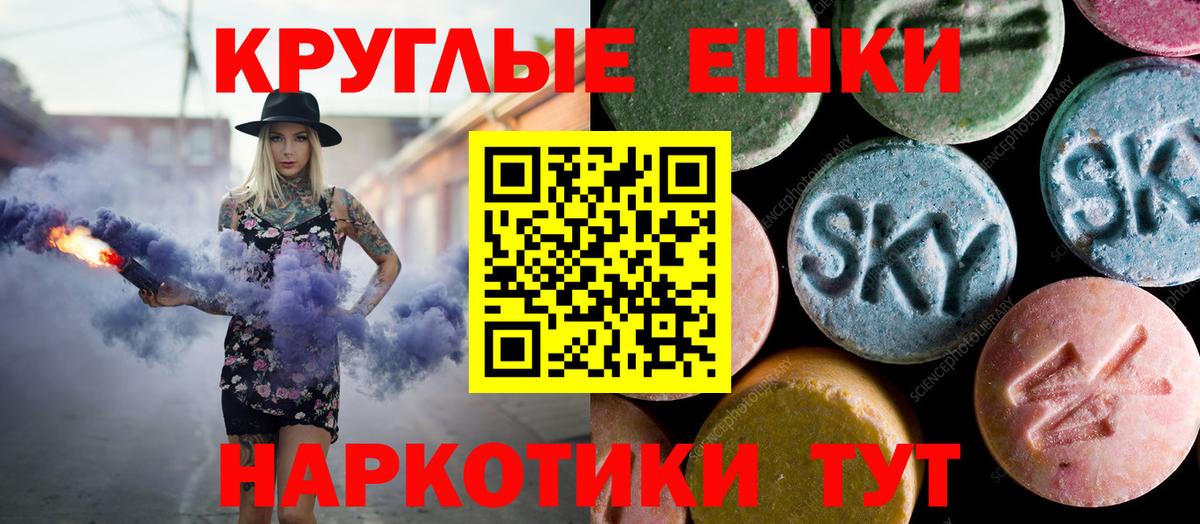 ЭКСТАЗИ TESLA Коркино