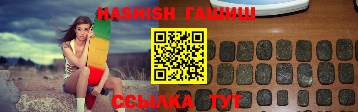 Гашиш индика сатива Коркино