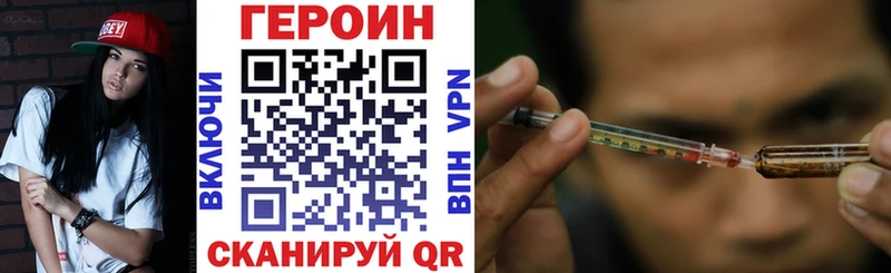 ГЕРОИН афганец  даркнет сайт  Коркино 