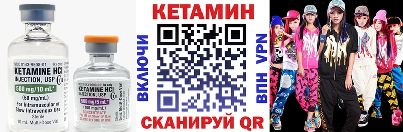 Кетамин VHQ  Коркино 