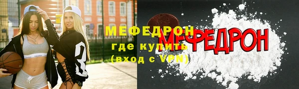 скорость mdpv Красноперекопск