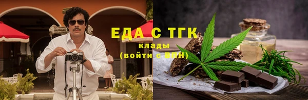 шишки Костерёво