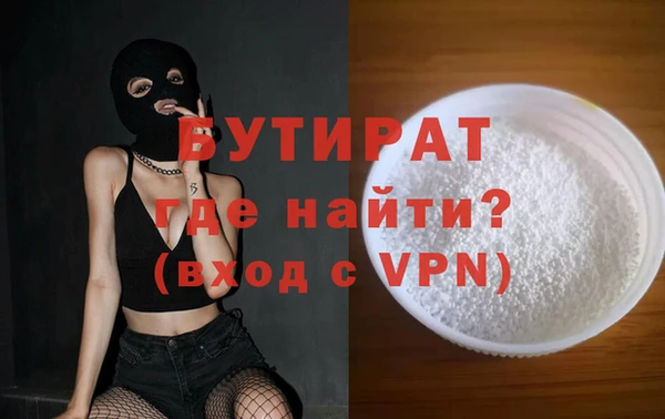 меф Краснотурьинск