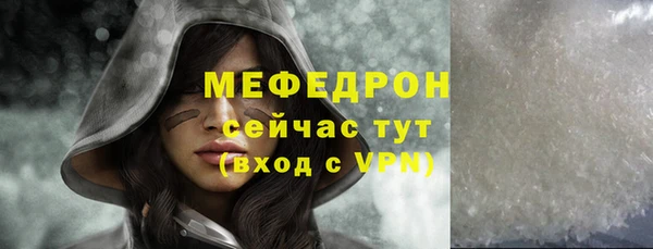 герыч Краснослободск