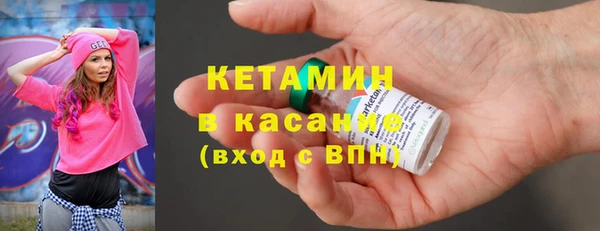 герыч Краснослободск