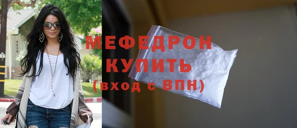скорость mdpv Красноперекопск