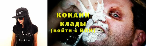 герыч Краснослободск