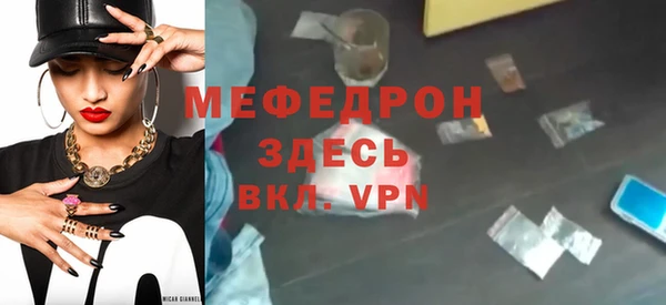 скорость mdpv Красноперекопск