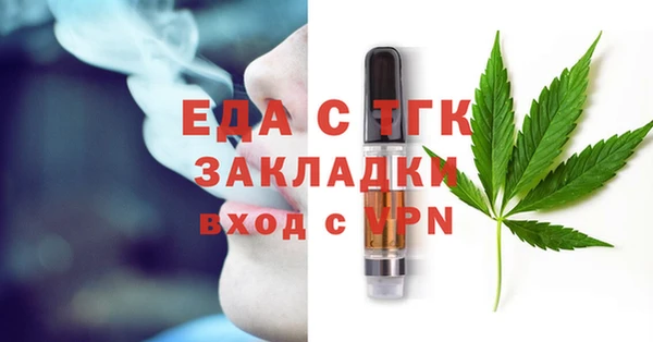 первитин Кодинск