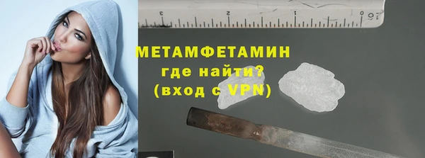 меф Краснотурьинск