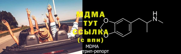 меф Краснотурьинск