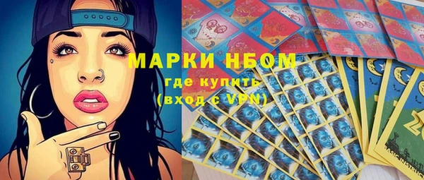 скорость mdpv Красноперекопск