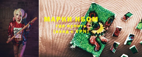 герыч Краснослободск