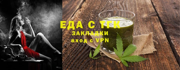 меф Краснотурьинск