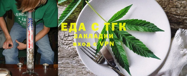 меф Краснотурьинск