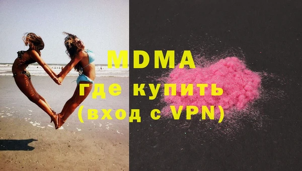 герыч Краснослободск