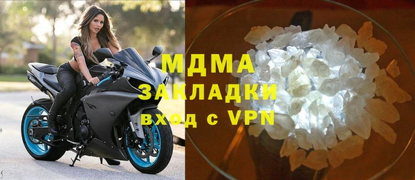 герыч Краснослободск