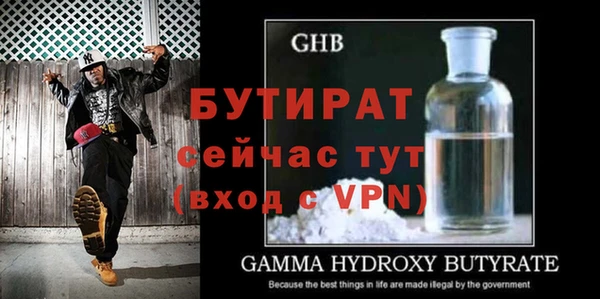 скорость mdpv Красноперекопск