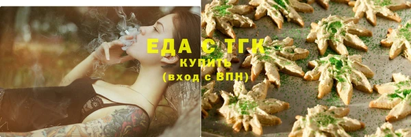 герыч Краснослободск