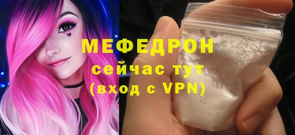 экстази Кулебаки