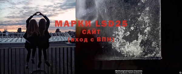 герыч Краснослободск