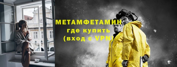 скорость mdpv Красноперекопск