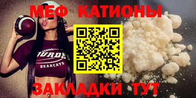 mdpv Беслан