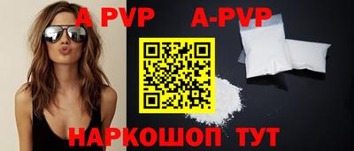 меф Берёзовский