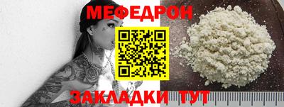 mdpv Беслан