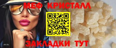кристаллы Норильск
