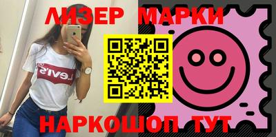 гашишное масло Бийск