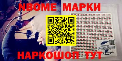 спайс Ноябрьск