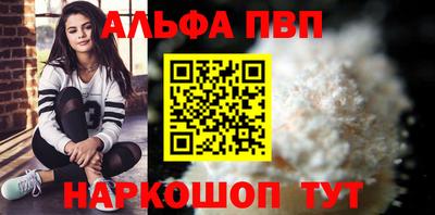 меф Берёзовский