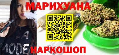 гашишное масло Бийск