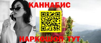 наркотики Будённовск
