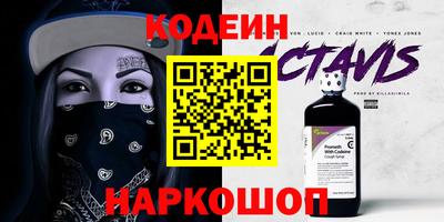 наркотики Будённовск