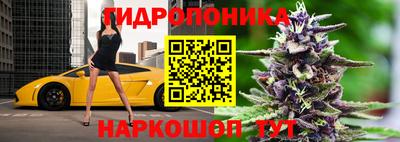 гашишное масло Бийск