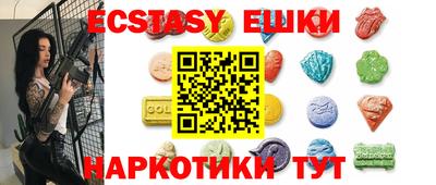 наркотики Будённовск