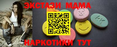 гашишное масло Бийск