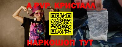 мяу мяу кристалл Бугуруслан