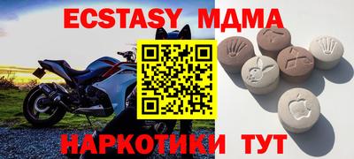 крисы Бузулук