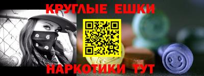 меф Берёзовский