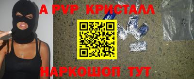 гашишное масло Бийск